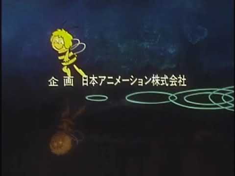 Maya the Bee Japanese Opening with English Subtitles